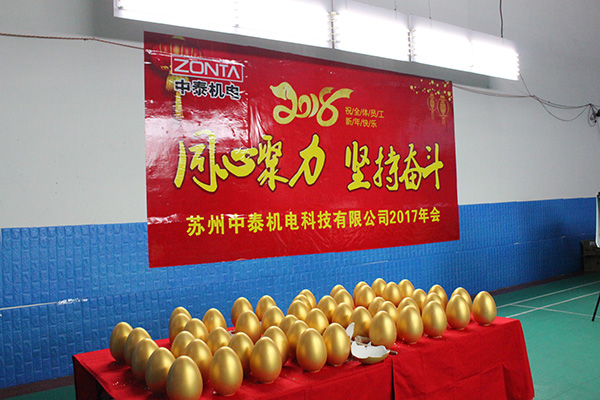 ZONTA中泰│年會(huì)精彩大放送：總有一個(gè)瞬間讓你回味無(wú)窮！